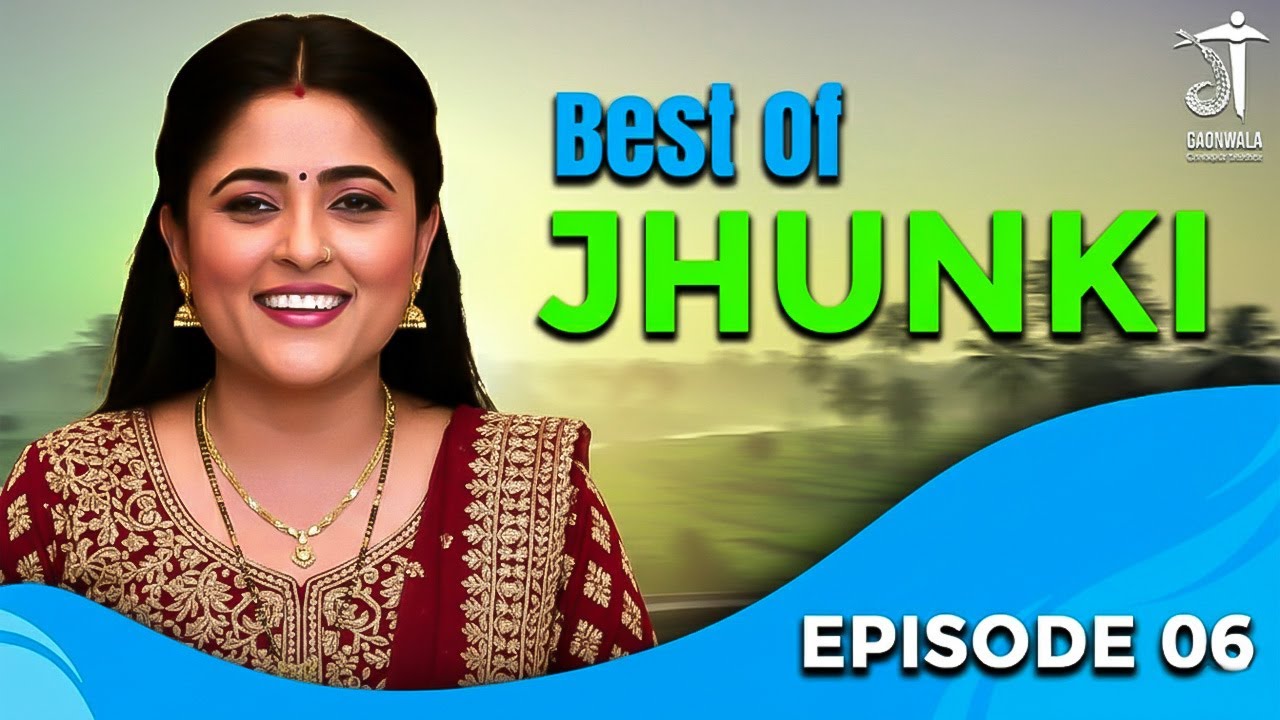 Best Of Jhunki | EP 06 | ससुराल झुनकी का | #gaonwalastudioz #series