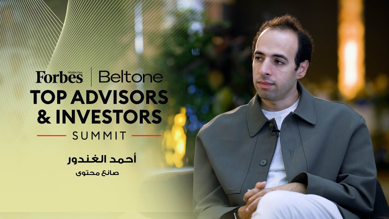 Capital & Investors Podcast - Ahmed El Ghandour, Content Creator