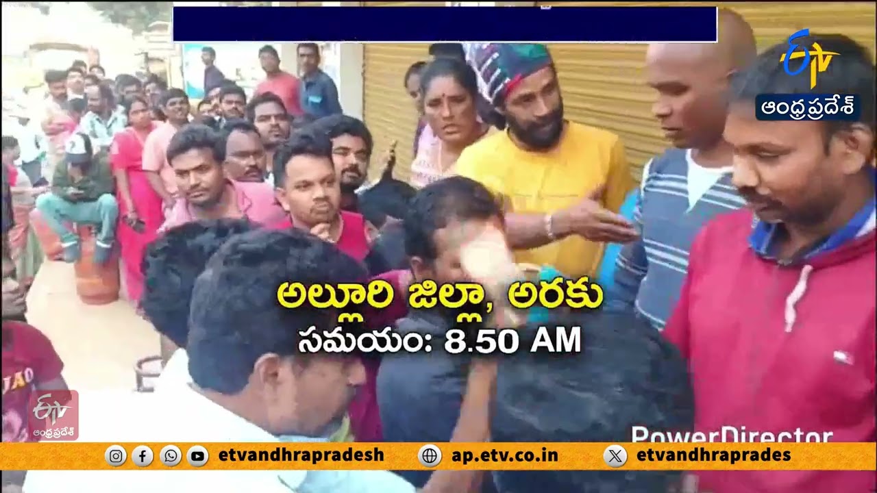 Araku Residents Queue for LPG Cylinders Amid False Gas Shortage Fears