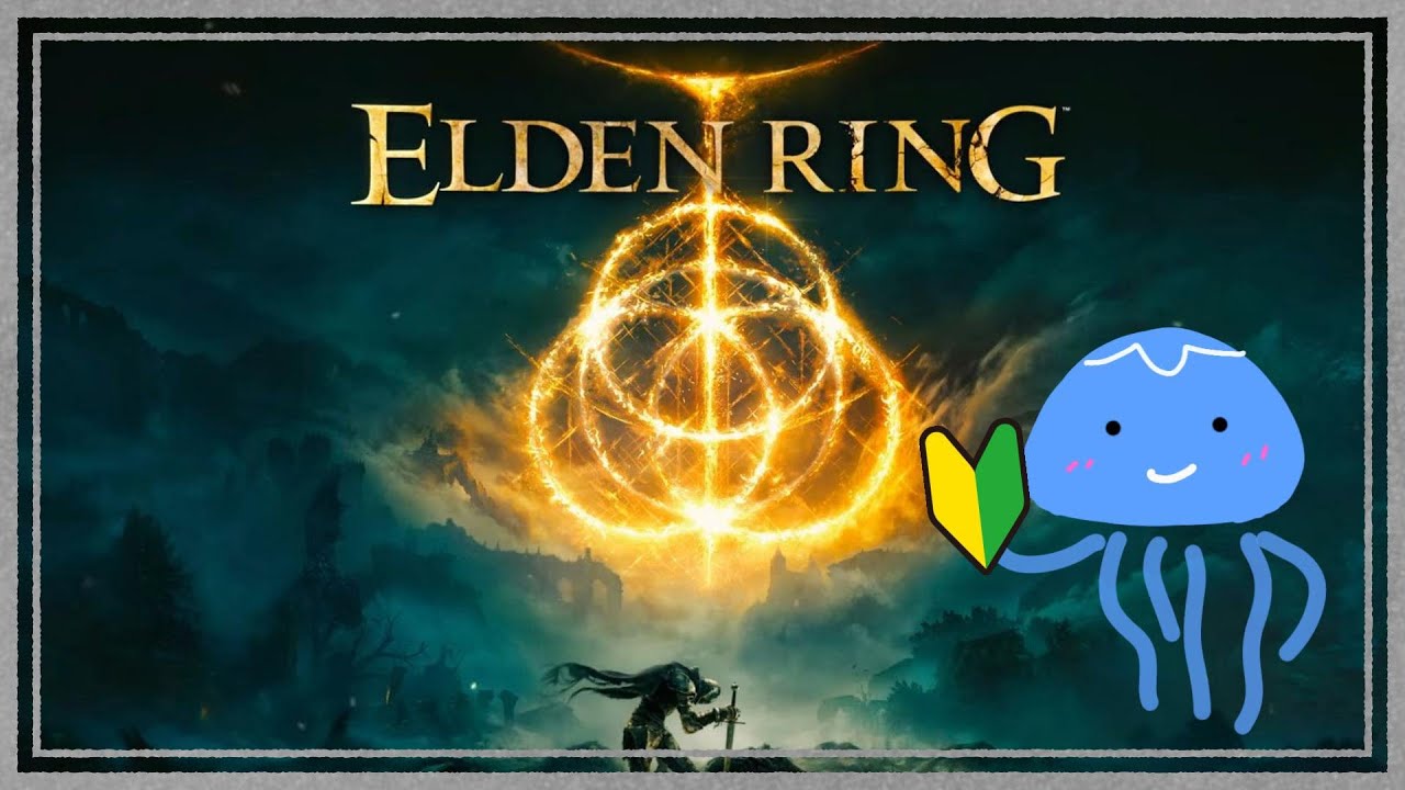 【ELDEN RING】＃１　初心者です、ネタバレしないでね！
