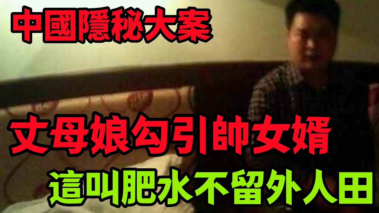 隐秘大案，这个帅哥胆儿有点太大了