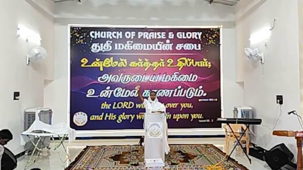 Church of Praise & Glory Live Stream