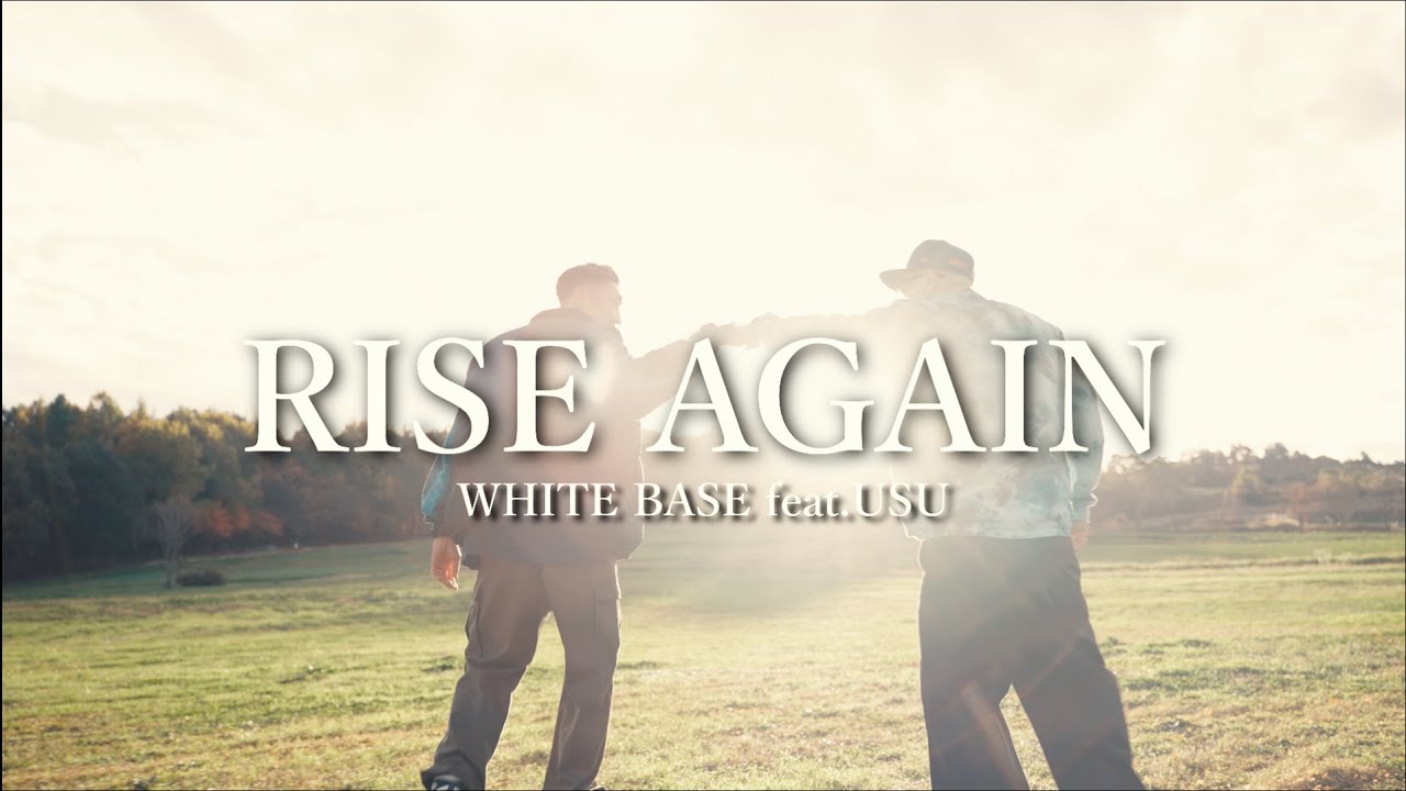 WHITE BASE / RISE AGAIN feat.USU（Official Music Video）#usu #日本語ラップ #ヒップホップ