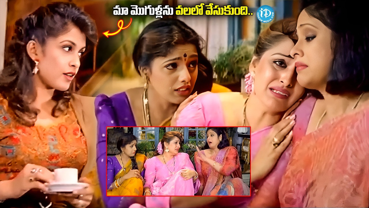 Jayasudha, Jayapradha Ramya Krishna And Ravali Comedy | Pellala Rajyam Movie Comedy