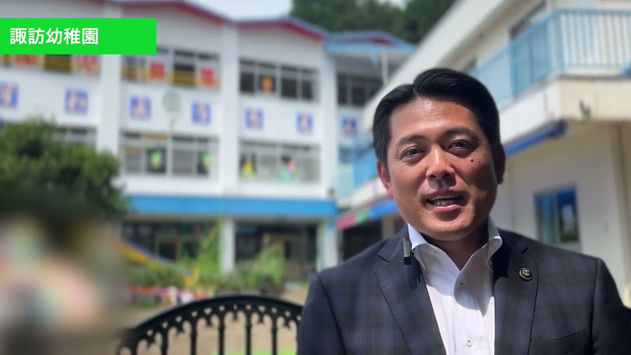 【絵本の読み聞かせ　ダイジェスト】岐阜市長　柴橋正直