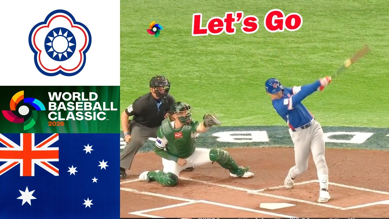 Taipei vs Australia Game Highlights Today | World Baseball Classic 2026