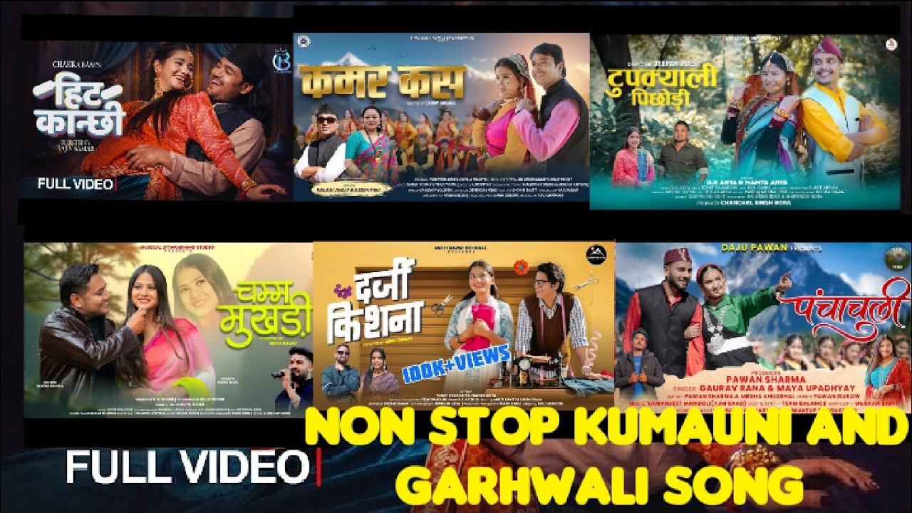 Uttarakhandi Top Hits Song  Non-Stop Songs | Dj Songs | Kumauni Songs | Garhwali Songs | Nepali song