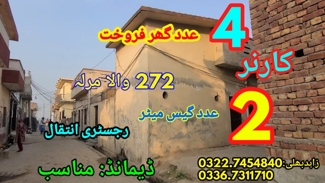 4 houses  for sale  SALE POINT