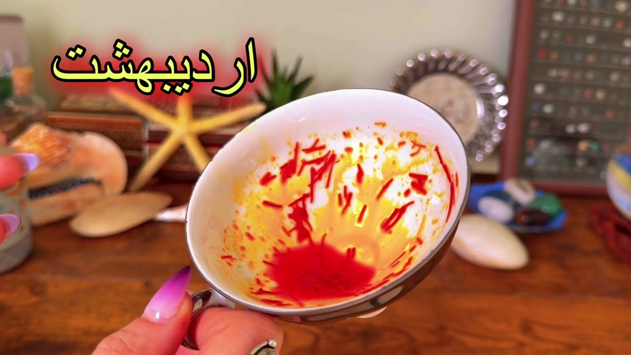 فال روزانه ۶ اسفند ۲۵ فوریه ✨نیت کنید 🪬