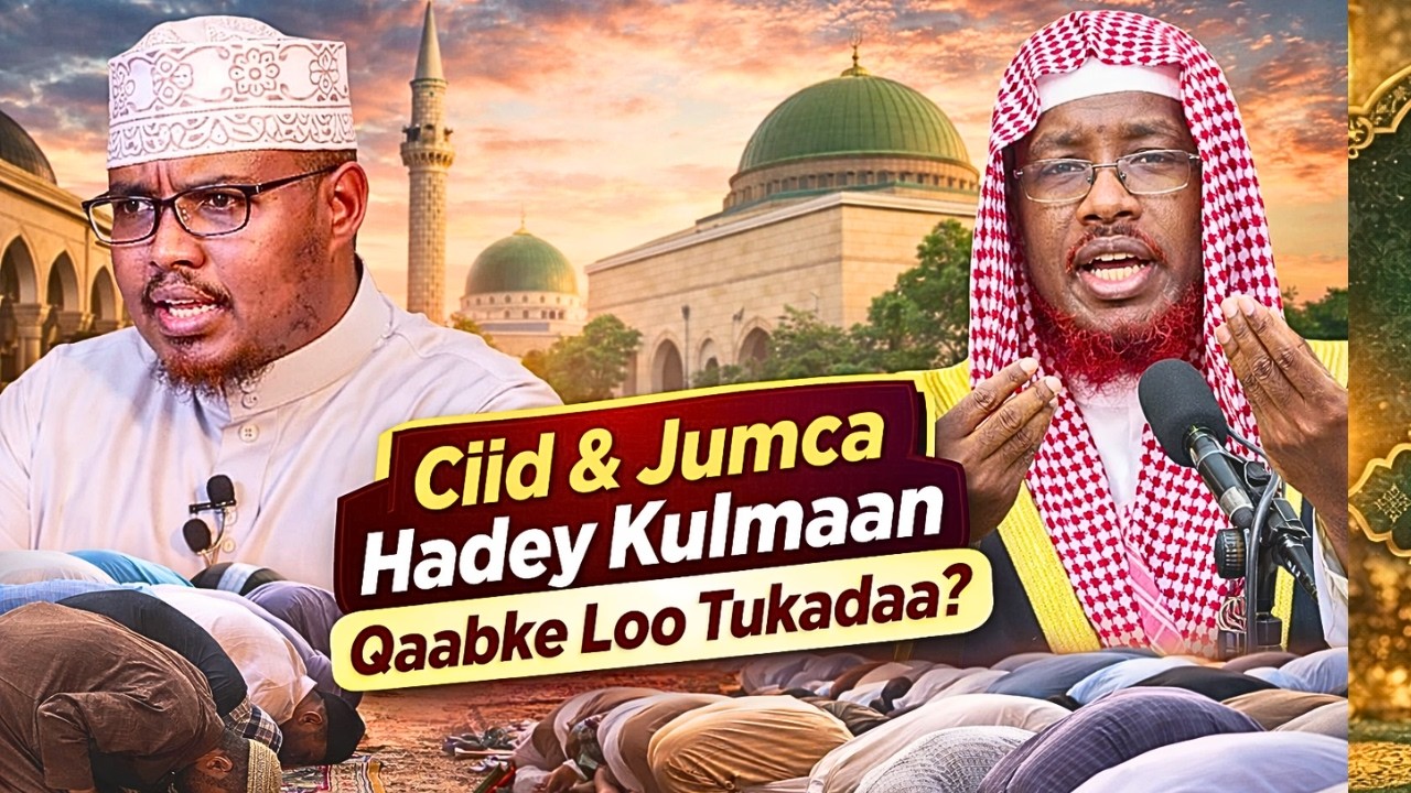 Ciid & Jumca Hadey Kulmaan Qaabke Loo Tukadaa?Sh Umal Sh Xassan