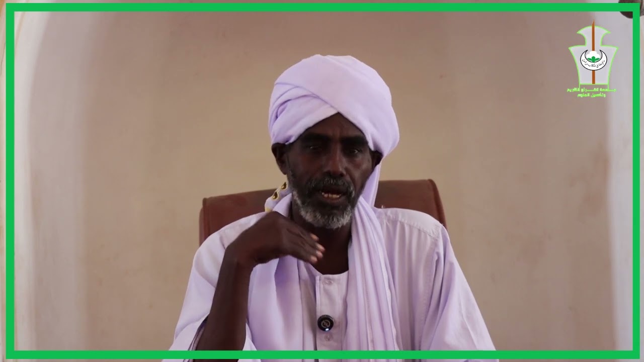 حديث المسجد ـ مع فضيلة الشيخ / برير سعد الدين الشيخ السماني