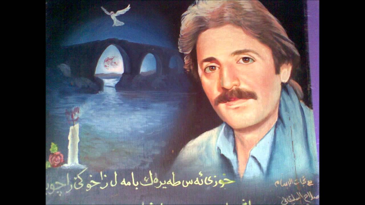 Erdewan ZaxoYi(No Music 03)