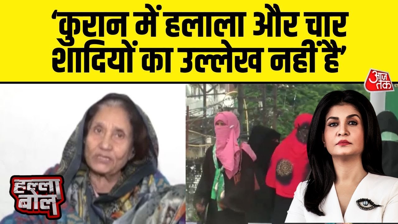 Halla Bol: SDPI महासचिव Yasmeen Farooqui का बयान, बोलीं- Hijab किसी पर थोपो मत | Anjana Om Kashyap