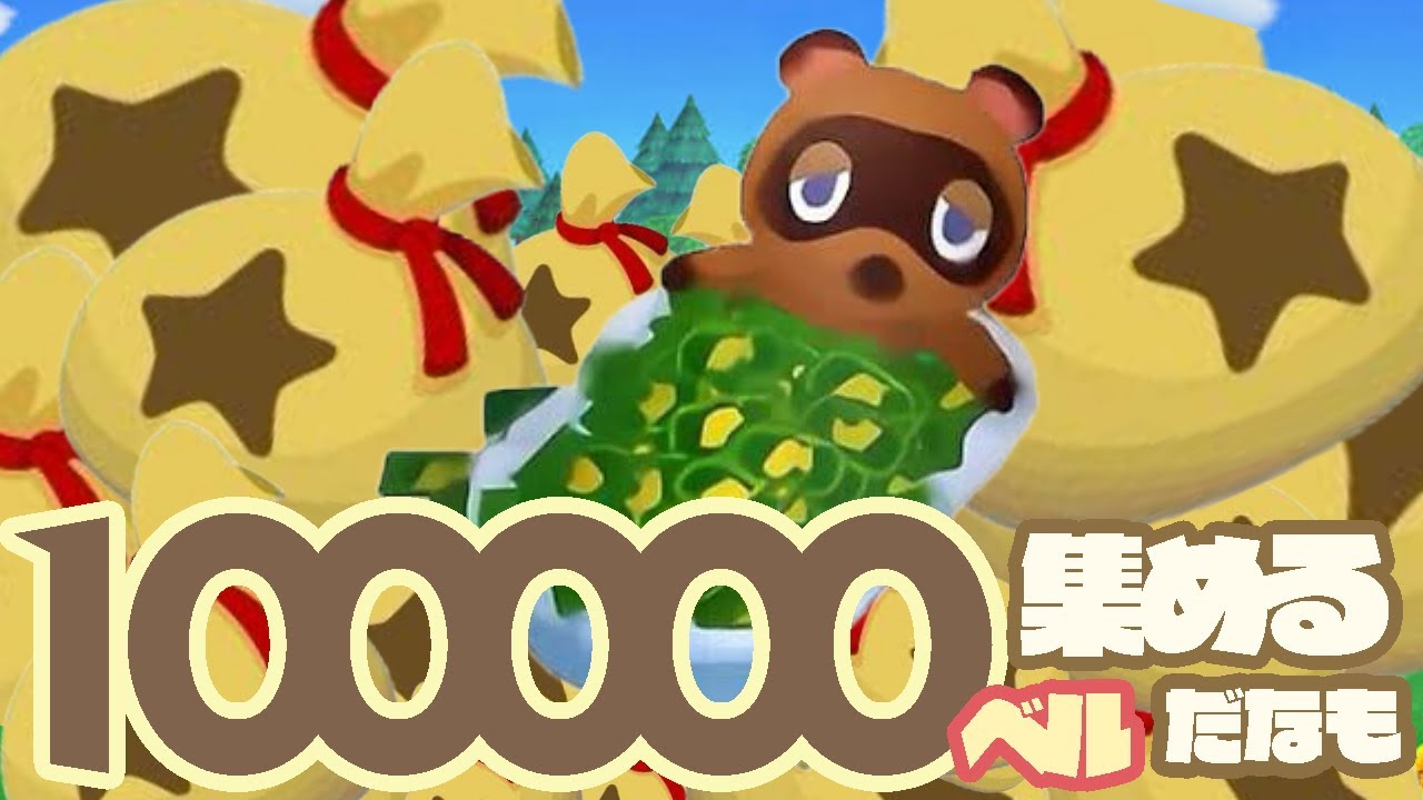 【あつ森】ゼルダとスプラのコラボだなも