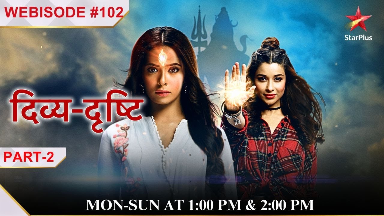 Divya Drishti | Webisode 102 | Part 2