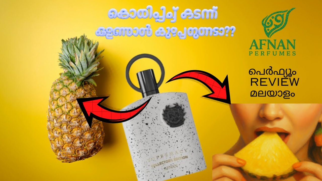കൊതിപ്പിച്ച് കടനു കളയും ഇ പൈനാപ്പിൾ സുന്ദരൻ  🍍 😋😍 Afnan supremacy collector’s Edition 🔥🔥