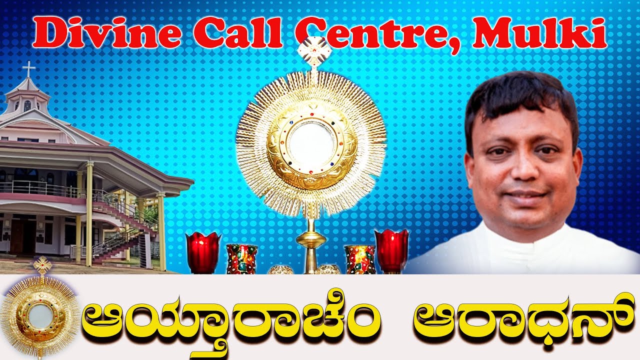 Adoration & Healing prayer 16 03 2025 by Rev.Fr. Walter Mendonca SVD at Divine Call Centre Mulki