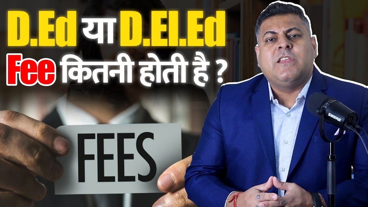 What is the fee for D.Ed or D.El.Ed?