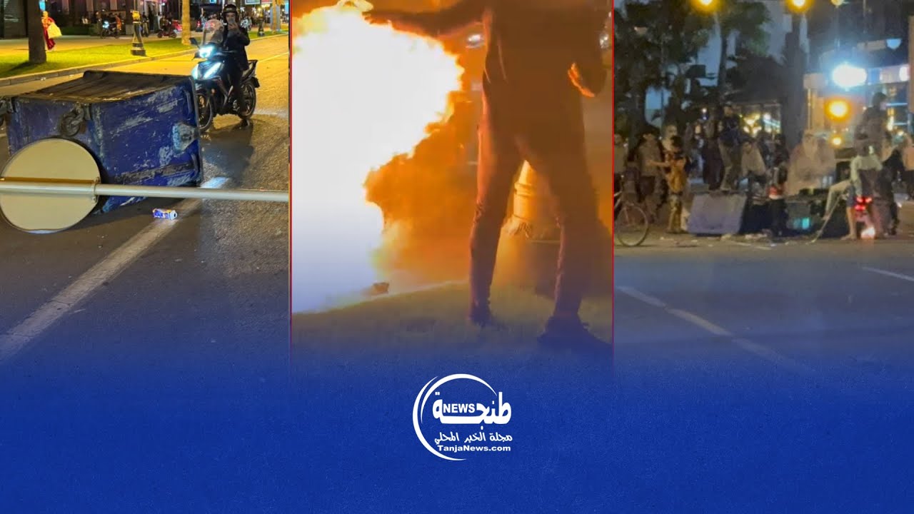 ليلة سوداء في طنجة.. أعمال شغب وتخريب تخلف خسائر جسيمة