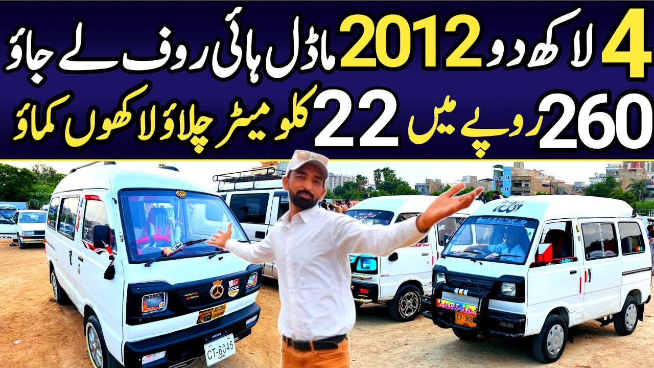 Full Modified Suzuki Hi Roof Cheap price sunday car Bazaar