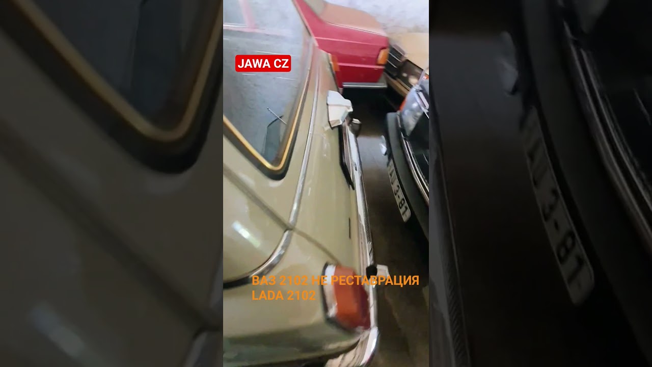 ВАЗ 2102 не реставрация LADA 2102 #жигули #ваз #лада #lada #automobile #vaz