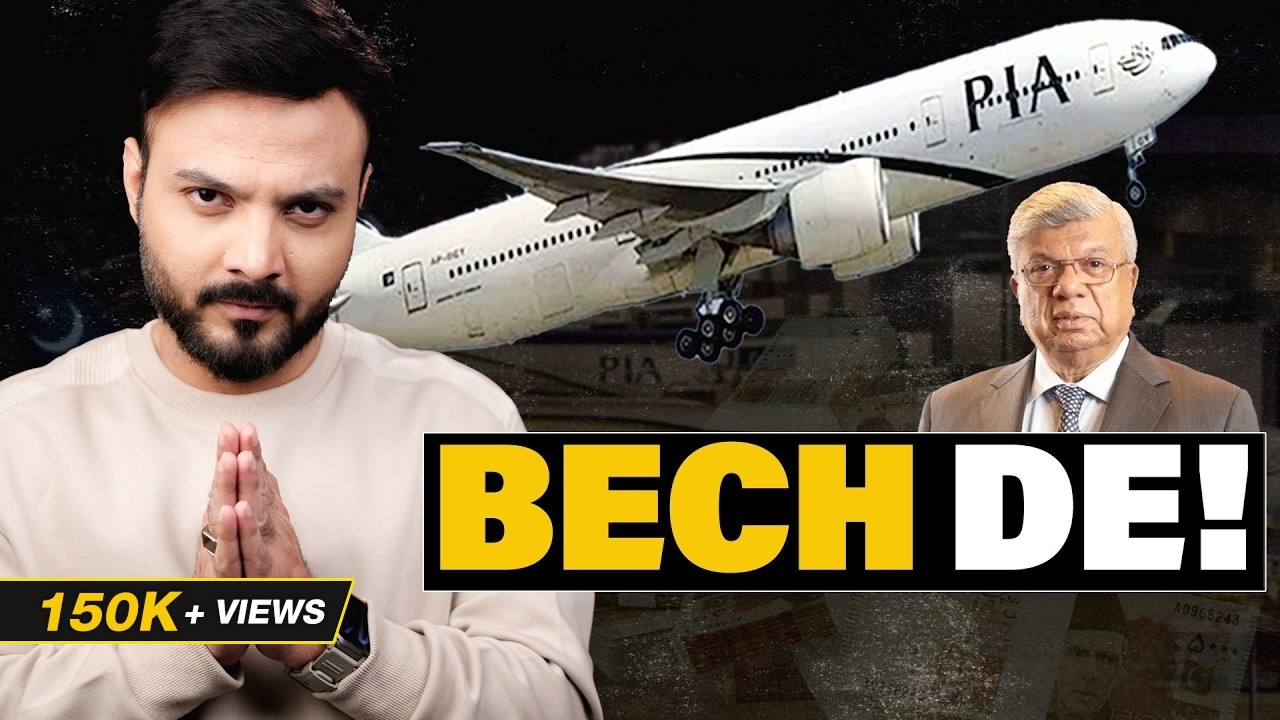 The Untold History of PIA: From Best to Worst @Thynk