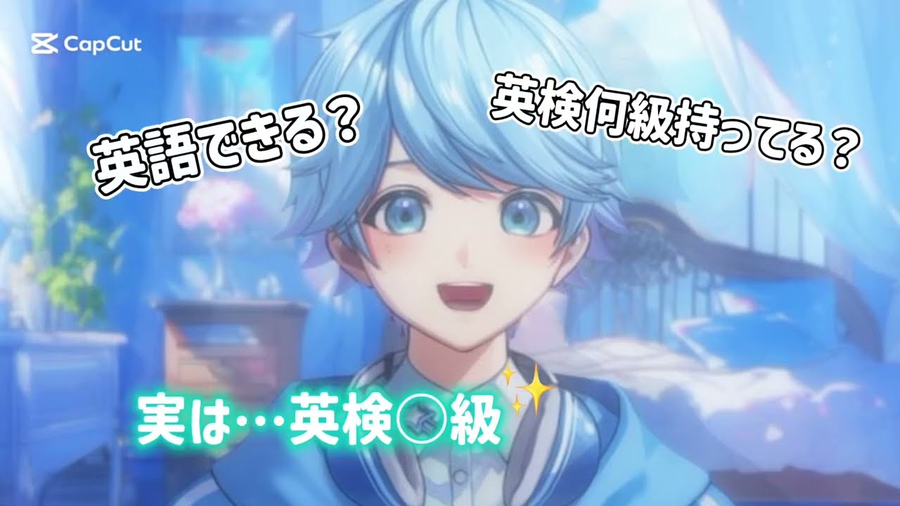 【いれいす切り抜き】いむくんは英語できるの…！？