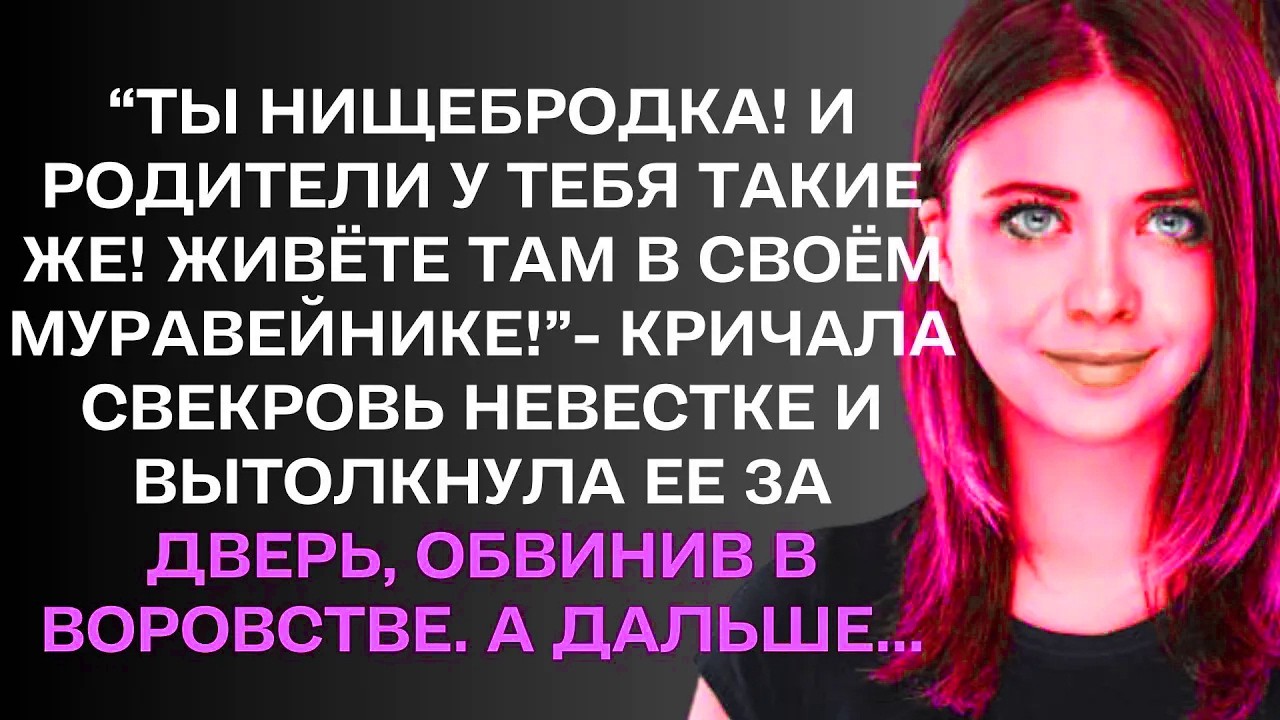 Ты нищебродка! И родители у тебя такие же! ....