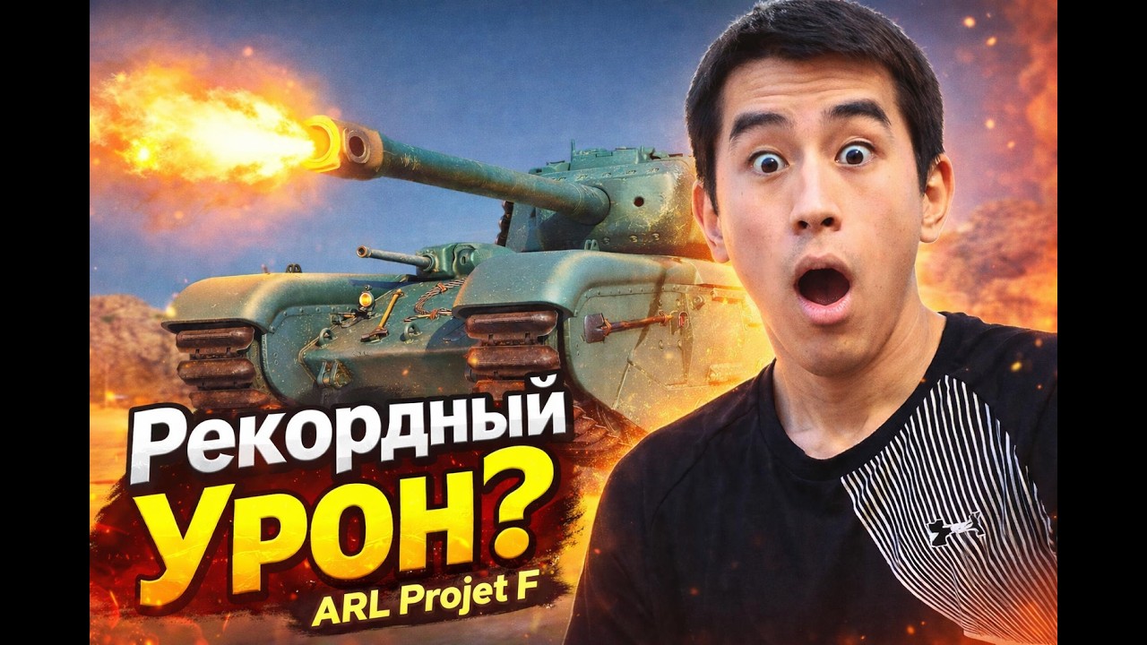 Натиск 