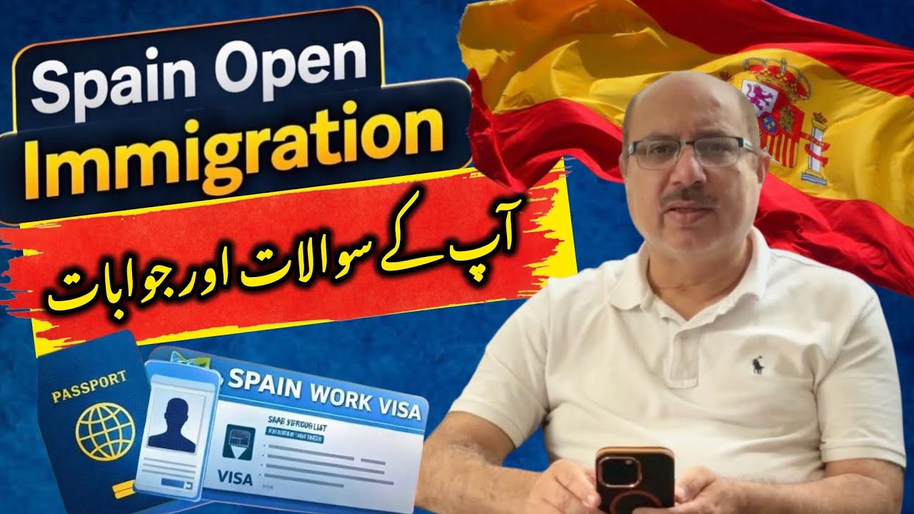 Spain Open Immigration 2026 | AAP ke Sawalat Aur Unke Jawabat 
