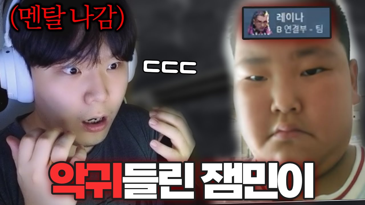 ※레전드※ 냄새가 기겁한 