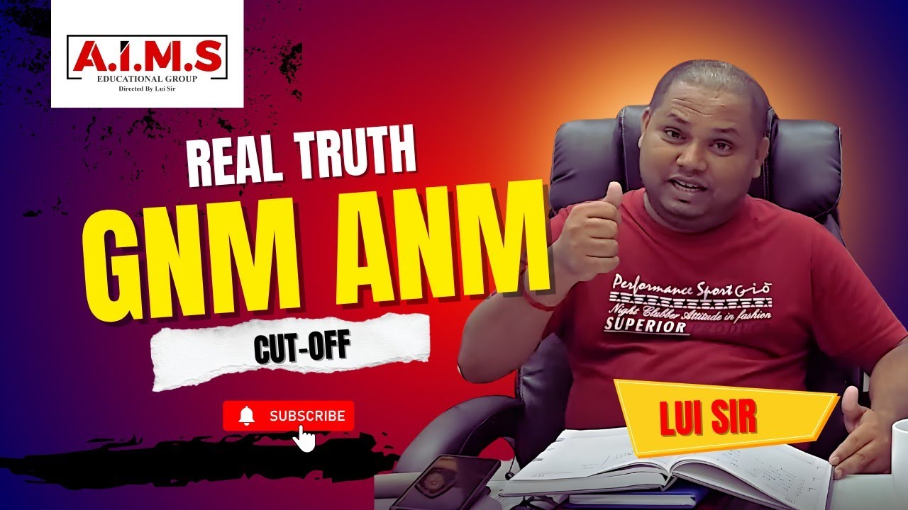 ANM GNM 2025 Cut Off Marks | কতো নম্বর লাগতে পারে সরকারি কলেজে ভর্তি হতে ??