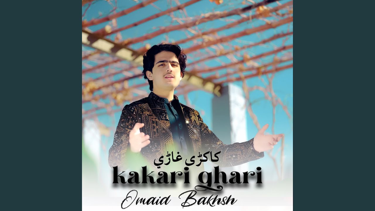 Kakari Ghari