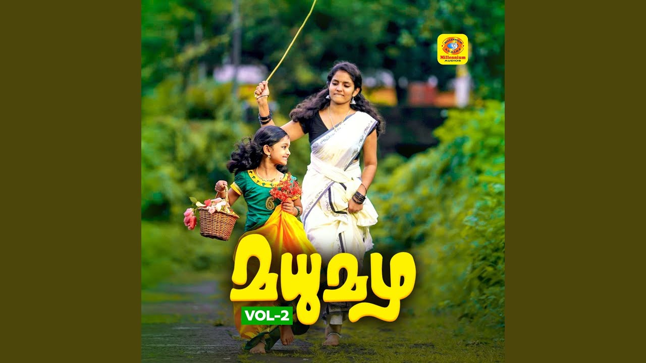 Ammakuyile Onnu Paadu F