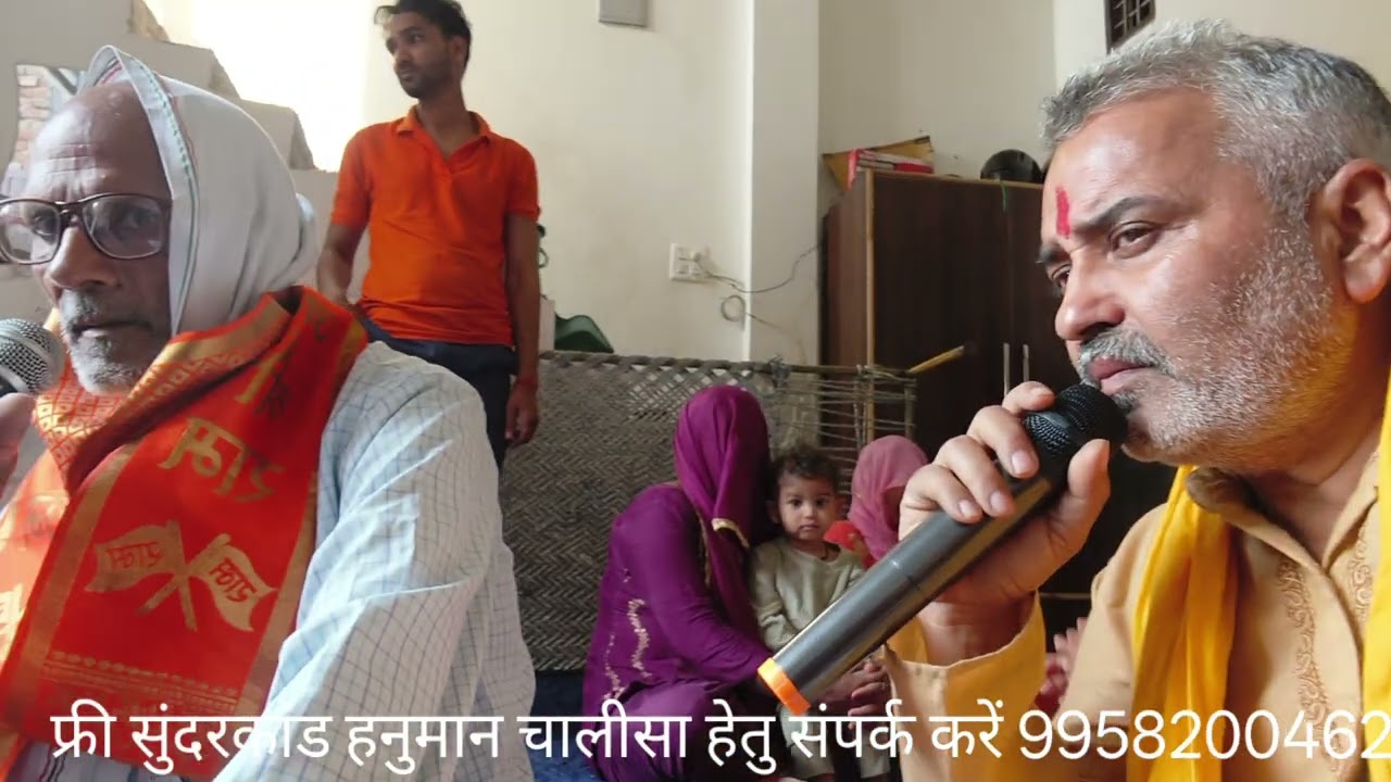 रामदास जी के निवास पर हरि कीर्तन करती श्री राम टोली