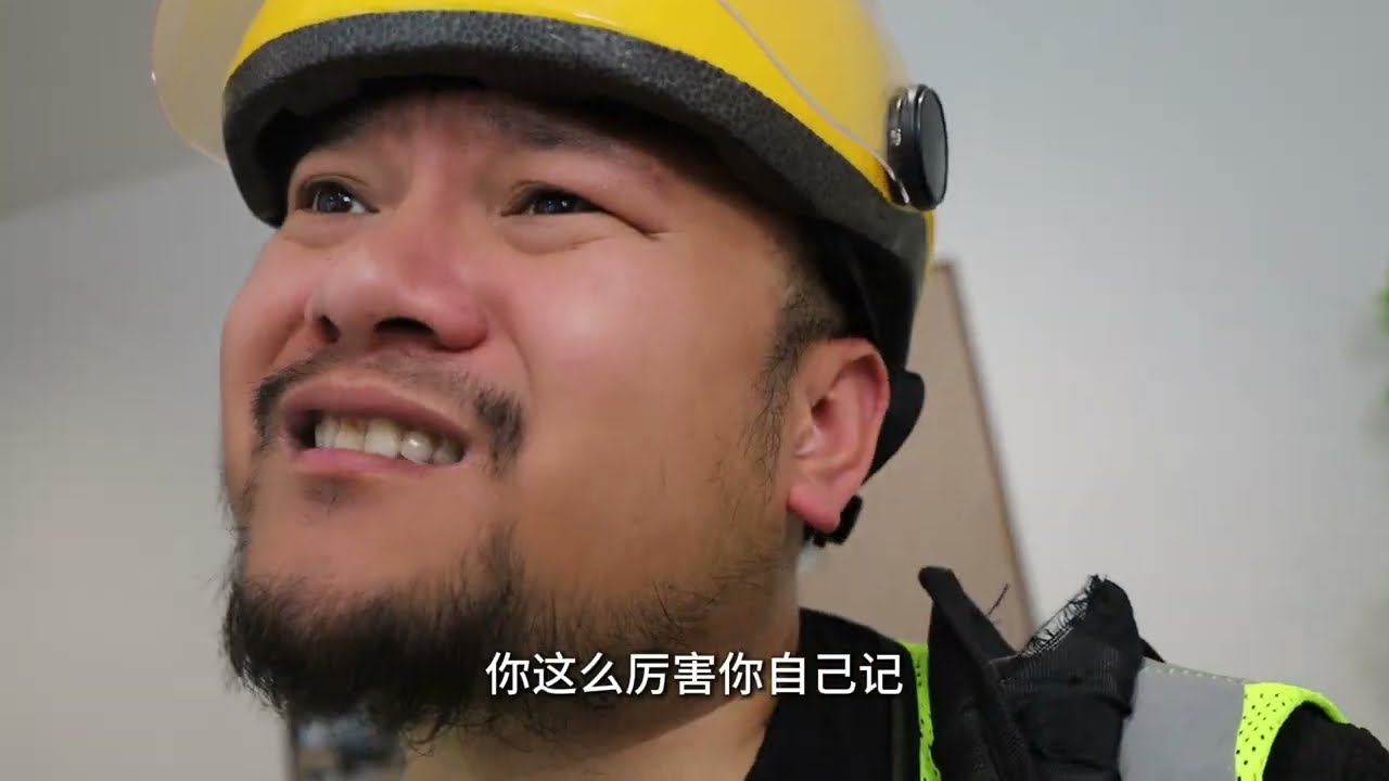 【朱山浪】我是雷打不動的墻頭草！