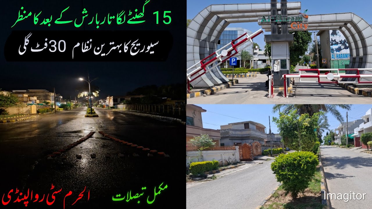 Cheapest Residential Area And Beautiful housing Society in Rawalpindi # Alharam City Current Update#