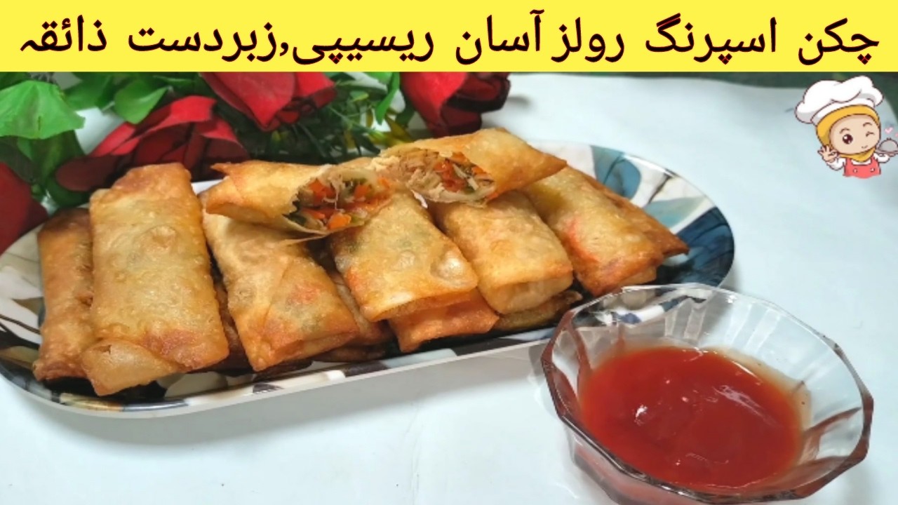 Chicken Spring Rolls - Make and Freeze Recipe by Kitchen Witch Zaisha (Ramzan Special Recipe)