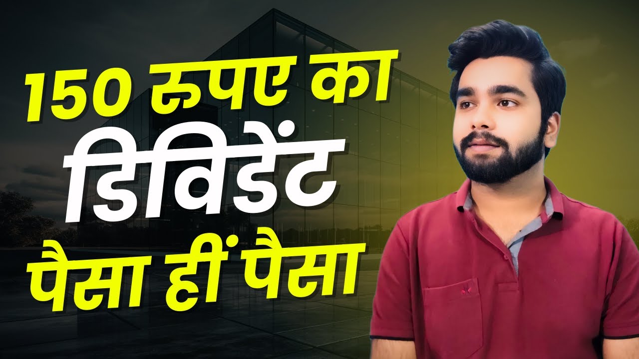 Page Industries to Pay ₹150 Dividend &ndash; Total ₹700 in One Year! 💰🔥