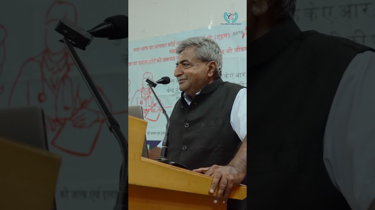 World AIDS Day Awareness Program | CMCH