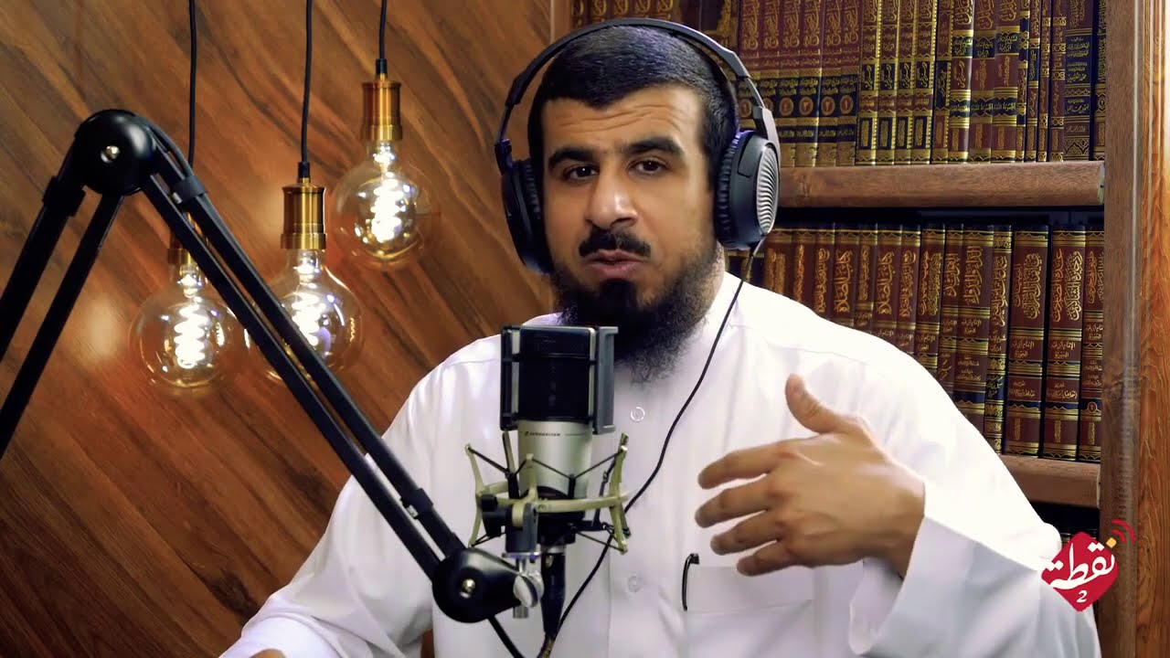 ما الأفضل إعتزال الناس ام مخالطتهم⁉️ | م. عبد الله العجيري