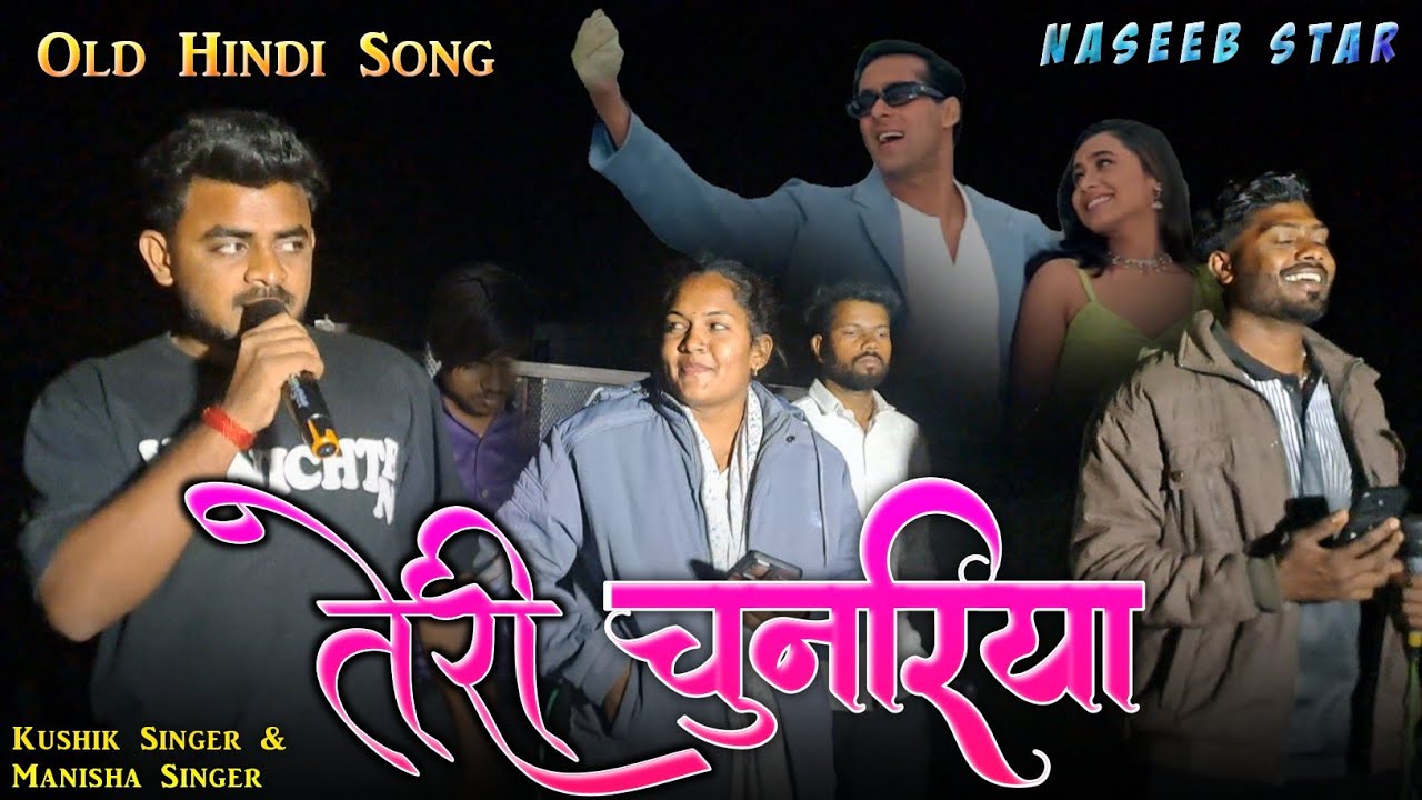 Teri Chunariya Dil Le Gayi | Hindi Song | Naseeb Star Band | At.Kothi 06/02/2026