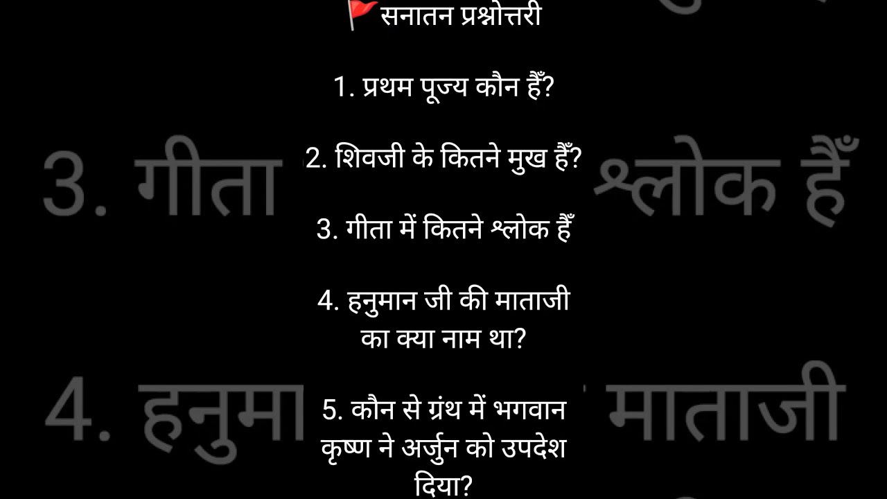 प्रजा चरितम्  is live