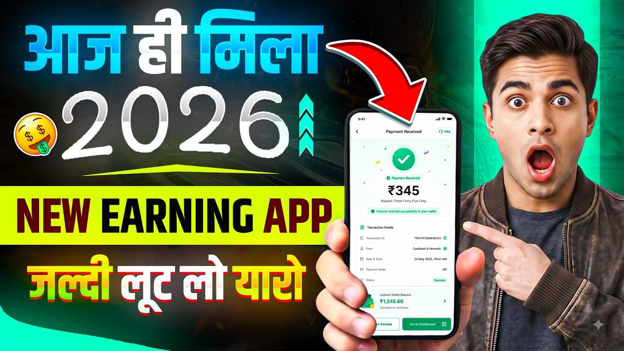 New Earning App Without Investment | Online Game Earn Money | How to Earn Money Without Investment