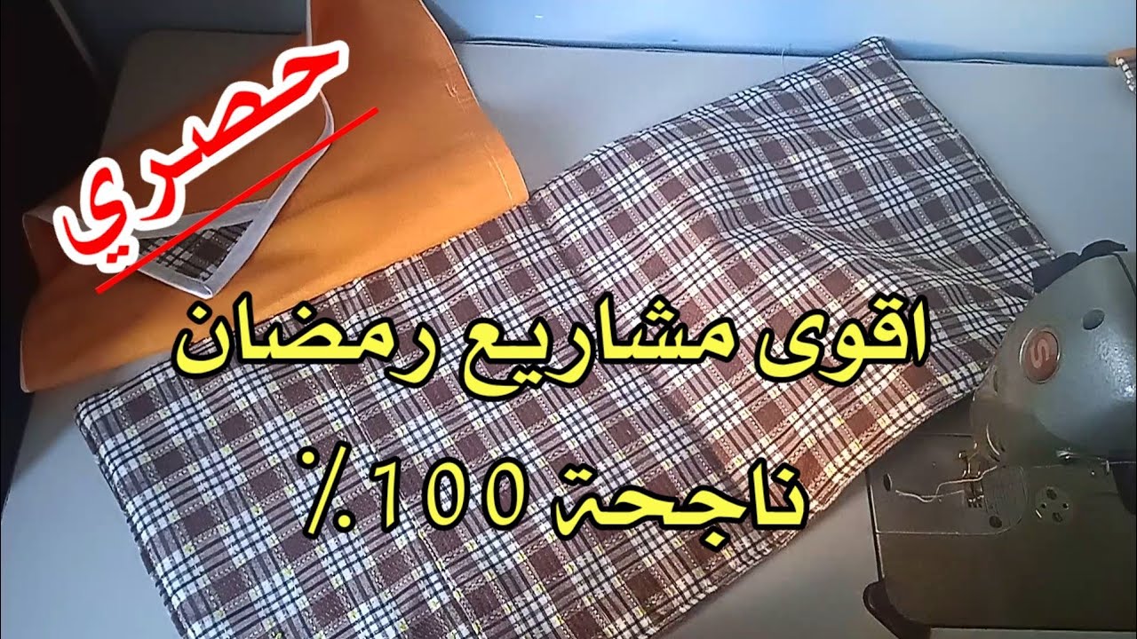 🔥المشروع اللي عامل ضجة🔥 مناديل الخبز حامل المطلوع خيطيه في دقائق