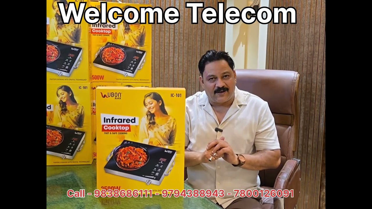 Welcome Telecom Dalmandi Ubon Brand Electric Chulha अब हुआ खाना बनाना बहुत ही आसान