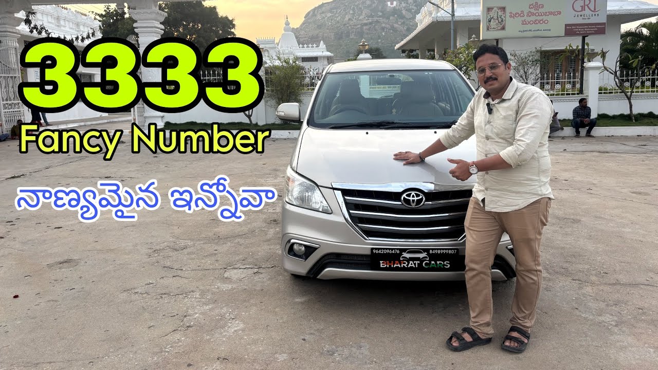 Toyota Innova అమ్మకానికి అందుబాటులో ఉంది ఎవరైనా కావాలనుకుంటే దయచేసి మాకు కాల్ చేయండి 28-11-2024