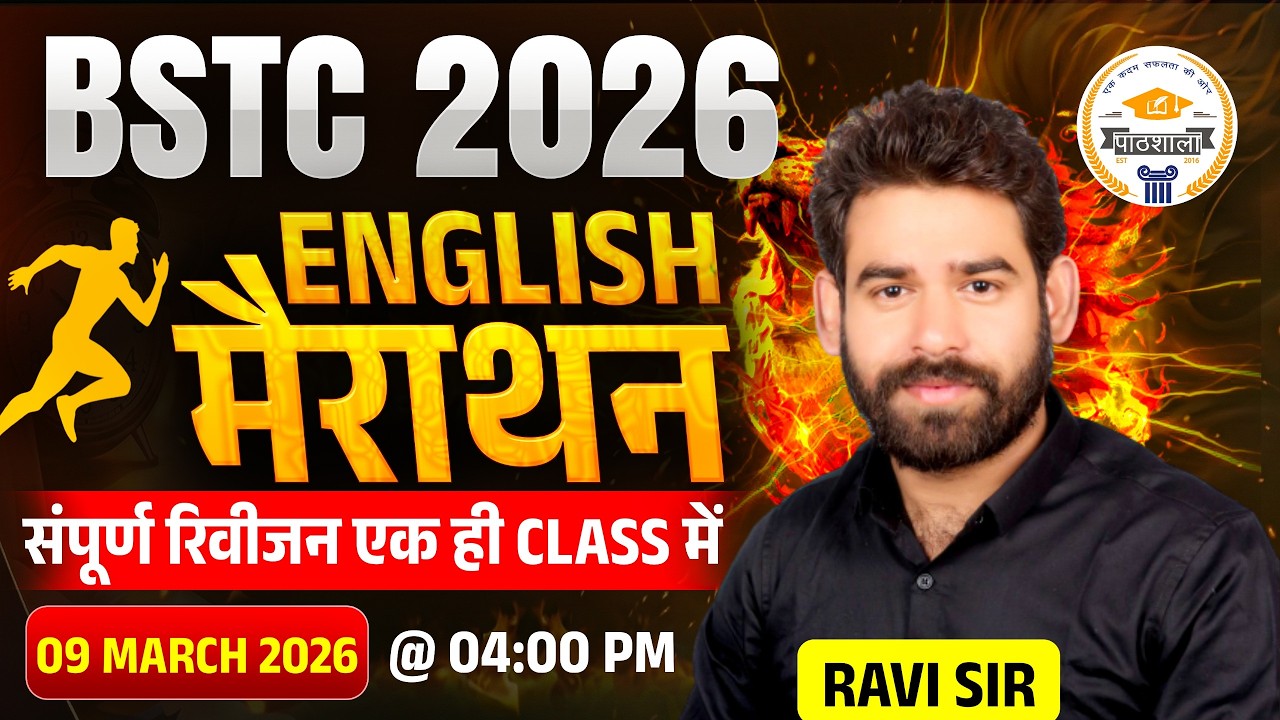 BSTC English Marathon 2026 | Complete English Grammar Class | Most Important Questions | By Ravi sir