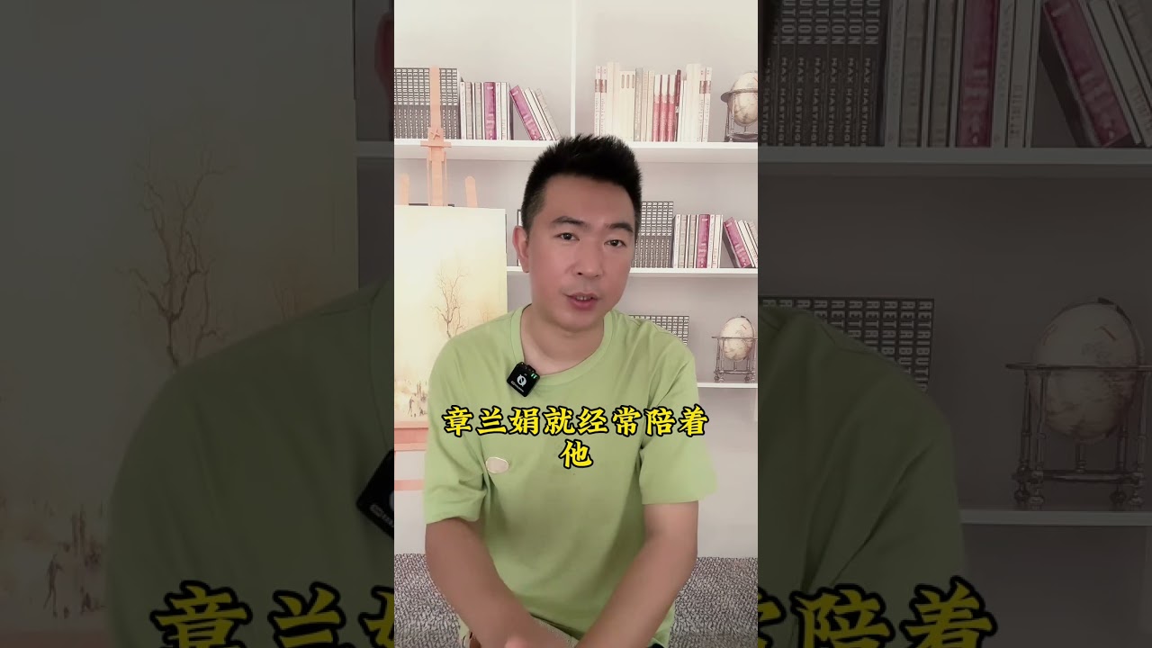 #人物故事#感悟人生#好书分享
