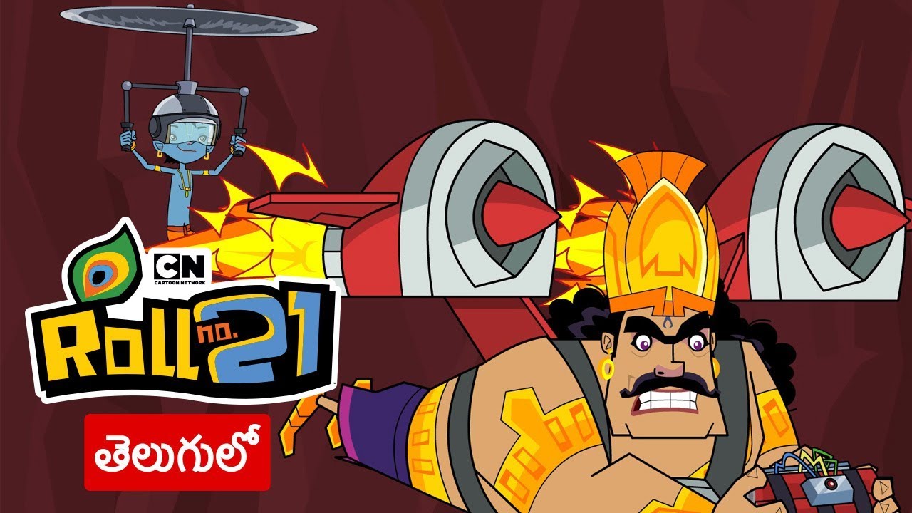 Kris | Kris vs Asur Compilation 5 (Telugu) | Pogo